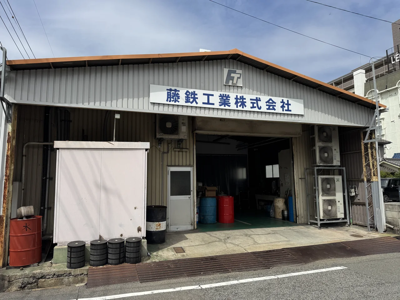 藤鉄工業株式会社 第二工場の外観